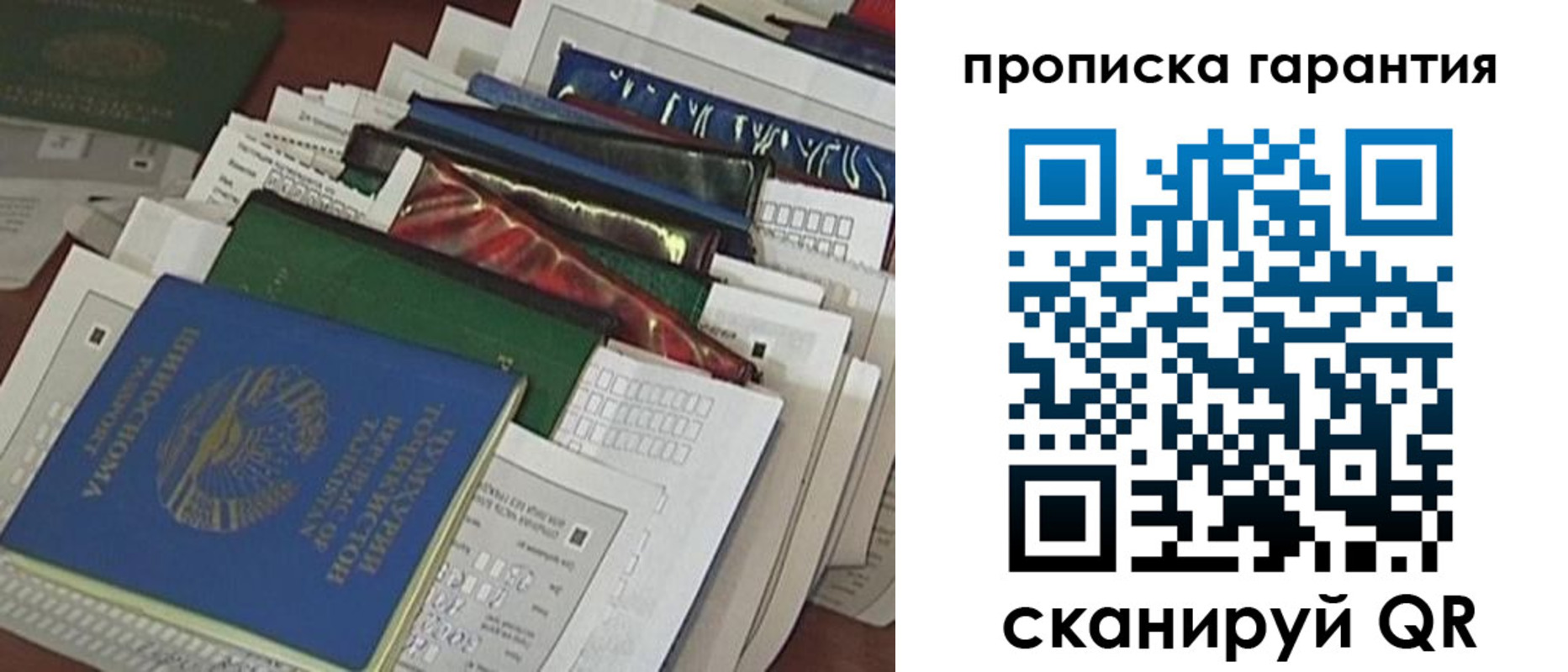 форма 3 в Советском