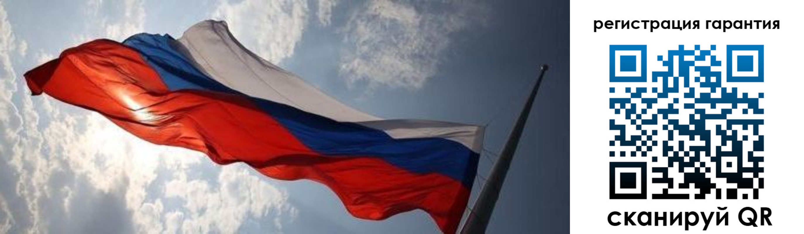 пропишу в квартире в Советском