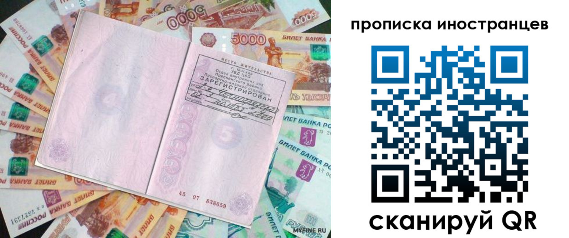регистрация для дет. сада в Советском